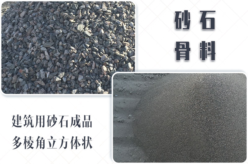 砂石生產(chǎn)線中整形機(jī)是什么設(shè)備？多少錢一臺？