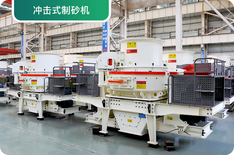 大型采石場設備有哪些？一套多少錢？